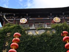 -天龙八部武侠城