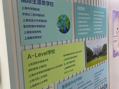 -新航道雅思托福·留学·考研培训(人民广场校区)