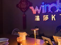 -温莎KTV(珠江路店)
