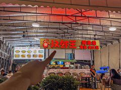 -汉虾王.小龙虾.武汉菜.粤菜(科技园店)