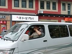 门面-管氏翅吧(国展店)