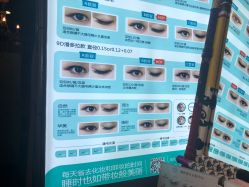 选单-光SPA科技美肤