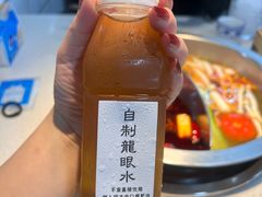 -芈重山老火锅(广州首店)