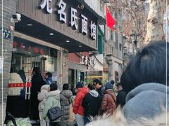 -无名氏面馆(邮电路店)