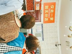 -老杨家熟食店