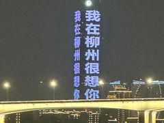 -周良天山牛杂城(天山路总店)
