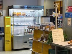 -OUR Bakery(三里屯太古里店)