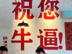 -冯校长老火锅(广州正佳广场店)