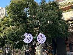 -瑞虹新天地月亮湾