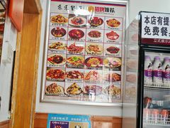 -乐乐餐厅(湘子庙街店)