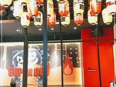 -熊吞·大碗丼烧肉饭(西市场嘉华店)