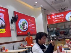 -嗨椒小面(萝岗万达店)