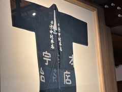 -中村藤吉(本店)