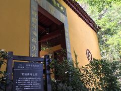 -太湖源风景区
