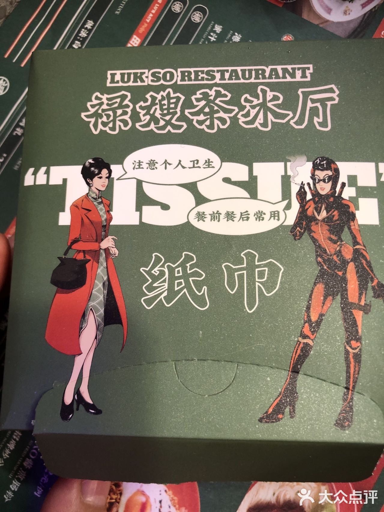 他可开心了，说以前在苏州吃过，很想念那个味道