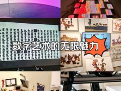 -中华艺术宫(上海美术馆)