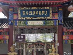 -西安大兴汤院遗址公园