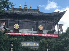 -天龙八部武侠城