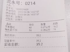 -娘心豆品(方庄店)