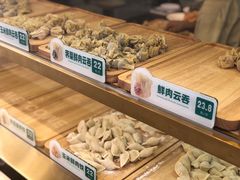 -袁记云饺(西安路店)