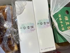 -宝安中心(地铁站)