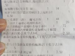 -西安市长安区医院