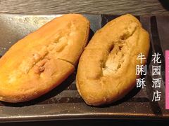 -广州花园酒店荔湾亭·地道点心·粤式饮茶