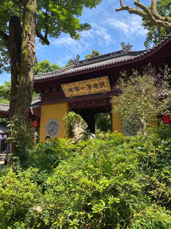 福泉茶院-"别老去灵隐呐,永福禅寺更赞喔顺着飞来峰."-大众点评移动版