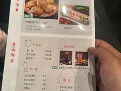 菜单-南门涮肉(国贸商城店)