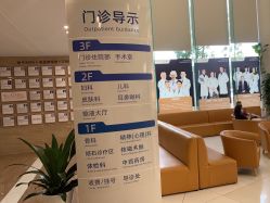 -杭州天目山妇产医院
