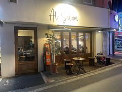 -Al Salam莫的三明治