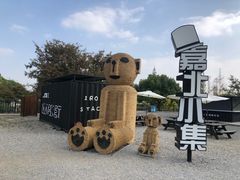 -嘉北郊野公园