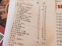 -盛焰铁板烧(王府井店)