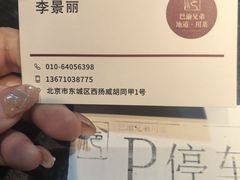 -巴渝兄弟川菜(宽街店)