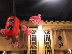 -隐炉和牛烧肉店(群力店)