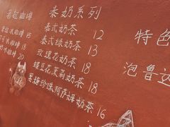 -隐象老挝咖啡手标泰奶