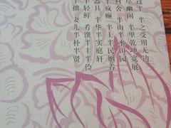 -素心小筑(后沙裕镇店)