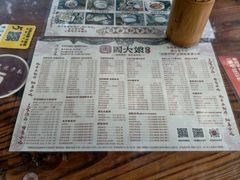 -周大娘牛乳(旧寨古村总店)