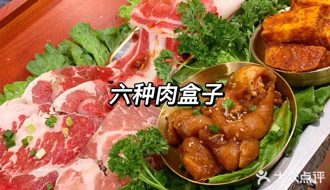肉大爷🥩