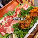 肉大爷🥩