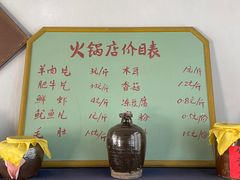 -清风小镇闯关东影视基地
