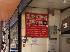 -天勤早点(八角井店)