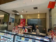 -花花卷卷·鲜食蛋糕(静安久光百货店)