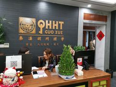 -秦汉胡同书法古筝围棋国画书院(宝地分馆)
