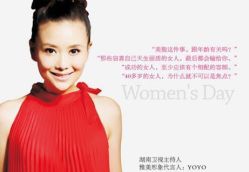 201203051619055aa41-长沙雅美医疗美容医院