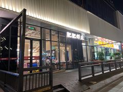 -肥肥虾庄·金牌油焖大虾(东湖欢乐谷店)