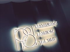 门面-1981牛排西餐厅(海信店)