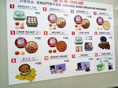 -珍妮曲奇聪明小熊(上环店)