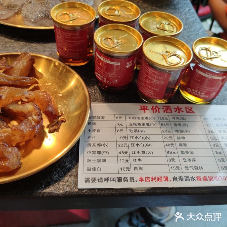 一盘鸭肠只要九块钱，超出3盘恢复原价，安逸惨了