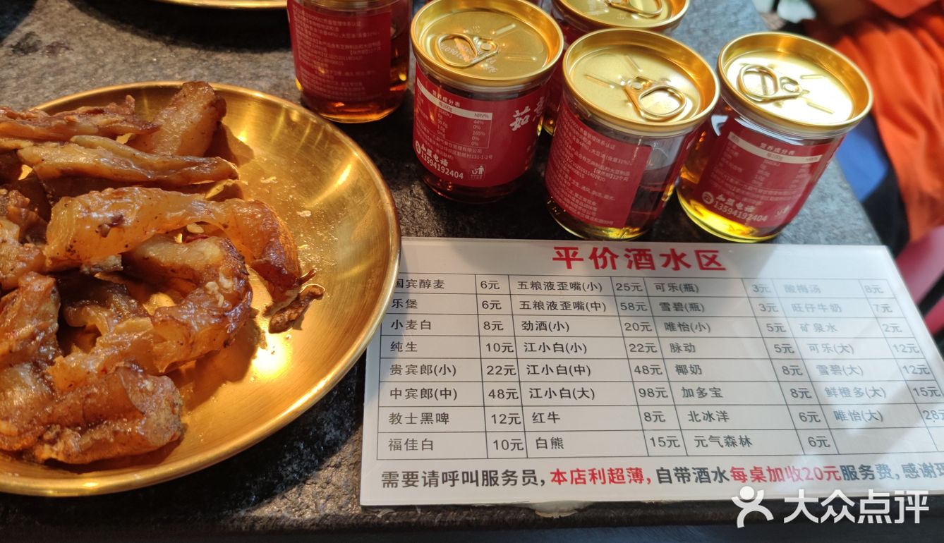 一盘鸭肠只要九块钱，超出3盘恢复原价，安逸惨了